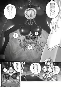 Page 24 of Saigo no Bansan - preview thumbnail
