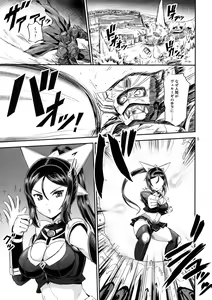 Page 5 of Mahoushoujo Rensei System - preview thumbnail