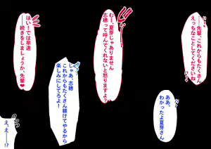 Page 111 of Yareru Musume JK ~Kouhai Tosho Iin wa Muttsuri Sukebe~ - preview thumbnail