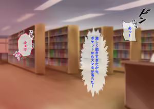 Page 125 of Yareru Musume JK ~Kouhai Tosho Iin wa Muttsuri Sukebe~ - preview thumbnail