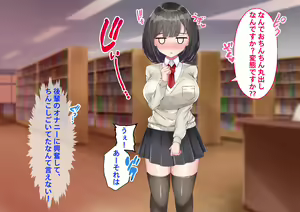 Page 129 of Yareru Musume JK ~Kouhai Tosho Iin wa Muttsuri Sukebe~ - preview thumbnail