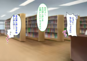 Page 157 of Yareru Musume JK ~Kouhai Tosho Iin wa Muttsuri Sukebe~ - preview thumbnail