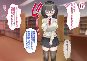 Page 18 of Yareru Musume JK ~Kouhai Tosho Iin wa Muttsuri Sukebe~ - preview thumbnail