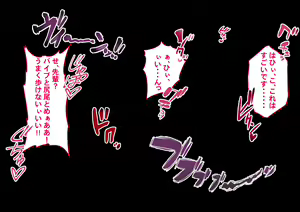 Page 89 of Yareru Musume JK ~Kouhai Tosho Iin wa Muttsuri Sukebe~ - preview thumbnail