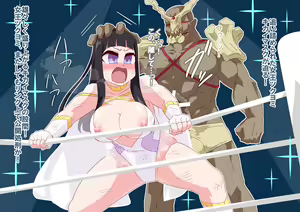 Page 3 of Tsukuyomi vs Kikai Mask - preview thumbnail
