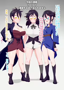 San Kenshi Cure Rider — hentai manga cover on Fhentai