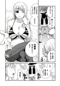 Page 5 of Nami to Shounen Ecchi - preview thumbnail