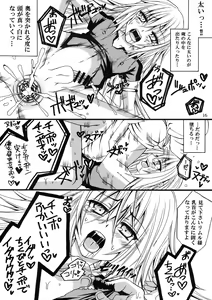 Page 16 of Ore ga Orc ni Ero Doujin mitai na Koto o Sarete Haranda Ken - preview thumbnail