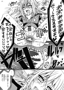 Page 17 of Ore ga Orc ni Ero Doujin mitai na Koto o Sarete Haranda Ken - preview thumbnail
