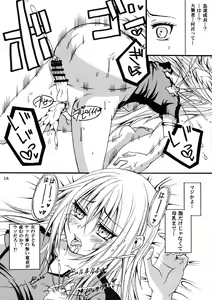 Page 18 of Ore ga Orc ni Ero Doujin mitai na Koto o Sarete Haranda Ken - preview thumbnail