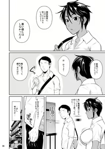 Page 7 of Sokushitsu x Sokuhame Gakuen 2 - preview thumbnail