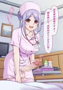 Page 14 of Futanari CG-shuu - preview thumbnail