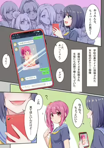 Page 17 of Futanari CG-shuu - preview thumbnail