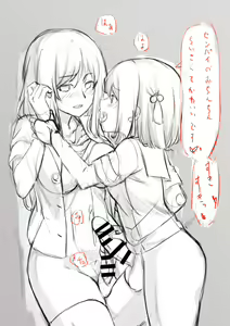 Page 197 of Futanari CG-shuu - preview thumbnail