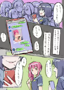 Page 202 of Futanari CG-shuu - preview thumbnail