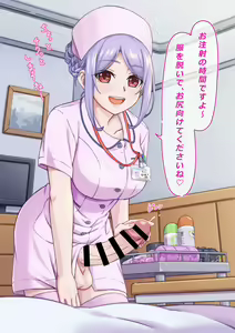 Page 76 of Futanari CG-shuu - preview thumbnail
