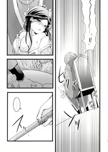 Page 14 of Maou to Chikkoi Ryoushu-sama - preview thumbnail