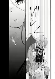 Page 20 of Maou to Chikkoi Ryoushu-sama - preview thumbnail