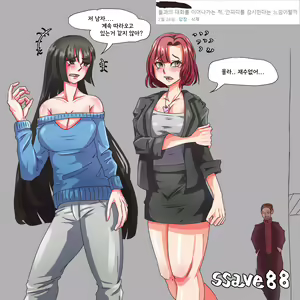 Page 6 of 레즈 연인을 강제로 3편 - preview thumbnail