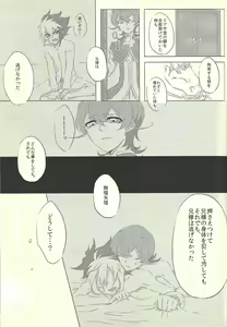 Page 15 of Moumoku Kareshi - preview thumbnail