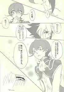 Page 19 of Moumoku Kareshi - preview thumbnail