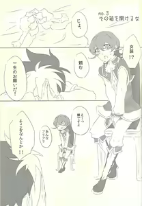 Page 21 of Moumoku Kareshi - preview thumbnail