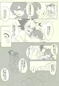 Page 24 of Moumoku Kareshi - preview thumbnail