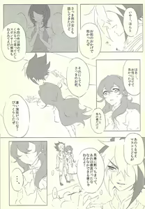 Page 29 of Moumoku Kareshi - preview thumbnail