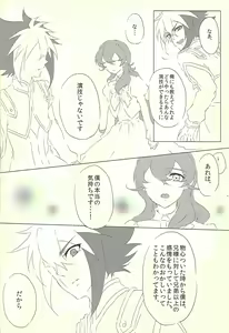 Page 30 of Moumoku Kareshi - preview thumbnail