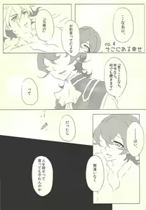 Page 35 of Moumoku Kareshi - preview thumbnail