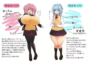 Mini CG Shuu_Chikan Densha — hentai manga cover on Fhentai