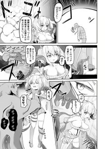 Page 115 of Kukkoro Heroines Vol. 14 - preview thumbnail