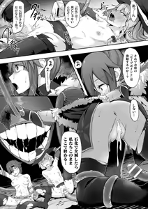 Page 78 of Kukkoro Heroines Vol. 14 - preview thumbnail