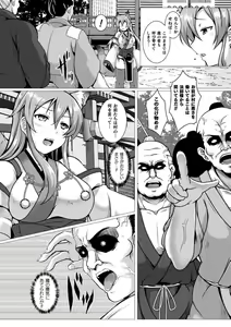 Page 96 of Kukkoro Heroines Vol. 14 - preview thumbnail
