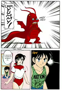 Page 11 of Super Taboo 8 | Супер Табу Чаптър 06 - preview thumbnail