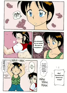 Page 20 of Super Taboo 8 | Супер Табу Чаптър 06 - preview thumbnail