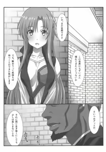 Page 8 of Astral Bout Ver. 44 - preview thumbnail