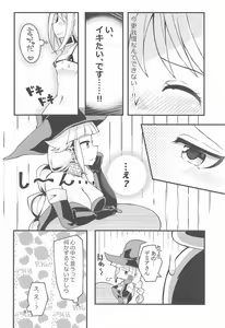Page 17 of Roshutsu Tenshi Crim-kun 2 - preview thumbnail