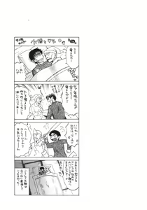 Page 112 of Pink Assort - preview thumbnail