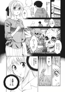 Page 154 of Pink Assort - preview thumbnail