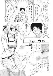 Page 168 of Pink Assort - preview thumbnail