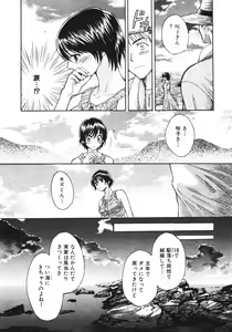 Page 180 of Pink Assort - preview thumbnail