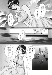 Page 182 of Pink Assort - preview thumbnail