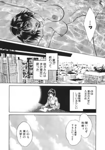 Page 192 of Pink Assort - preview thumbnail