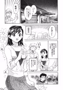 Page 52 of Pink Assort - preview thumbnail
