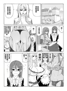 Mudai — hentai manga cover on Fhentai