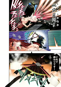 Page 19 of BOUNTY HUNTER GIRL vs TORTURE MAID Ch. 9 - preview thumbnail