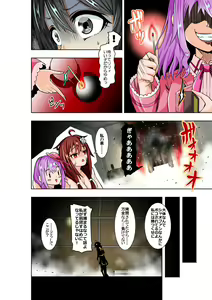 Page 23 of BOUNTY HUNTER GIRL vs TORTURE MAID Ch. 9 - preview thumbnail