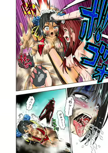 Page 27 of BOUNTY HUNTER GIRL vs TORTURE MAID Ch. 9 - preview thumbnail