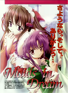 Page 126 of Dengeki Hime 2003-12 - preview thumbnail